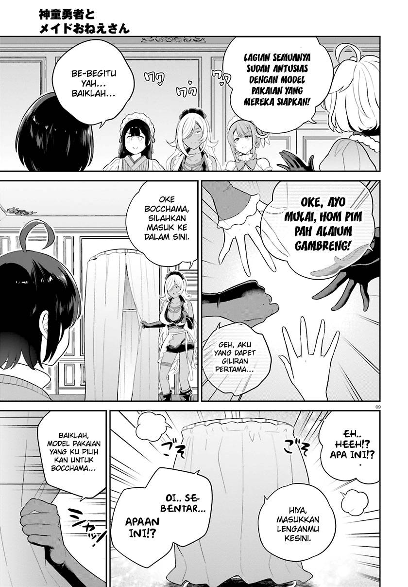 Shindou Yuusha to Maid Oneesan Chapter 37 Gambar 12